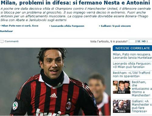  AC米兰核心伤退恐缺席欧冠关键战  